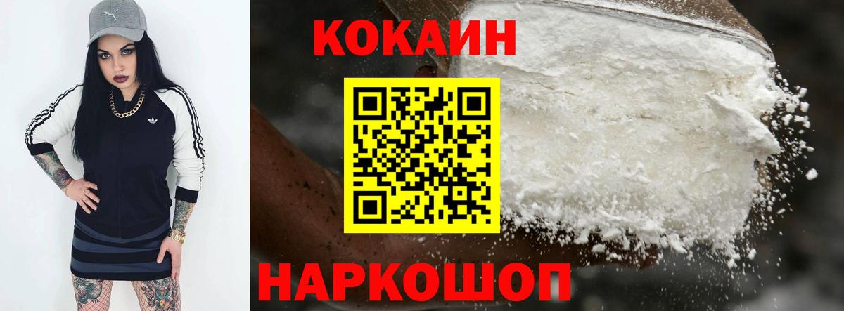 КОКАИН  ЭКСТАЗИ  Героин  MDMA  Как найти закладки?  МАРИХУАНА  Вольск  Вход с VPN  Мефедрон кристаллы  ГАШ 