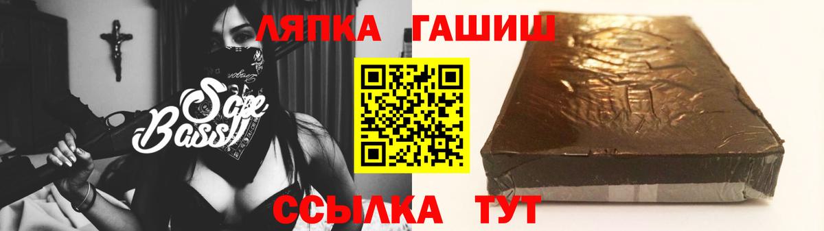 Гашиш hashish Вольск
