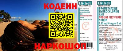 метадон Аргун