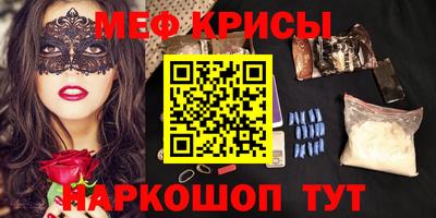 спиды Апшеронск