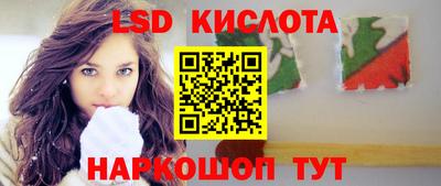 spice Апрелевка