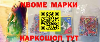 spice Апрелевка