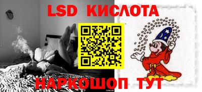 спиды Апшеронск
