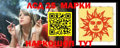спиды Апшеронск
