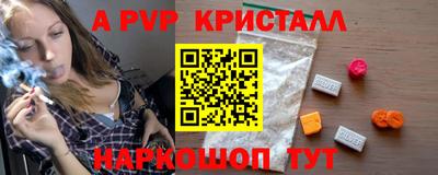 спиды Апшеронск