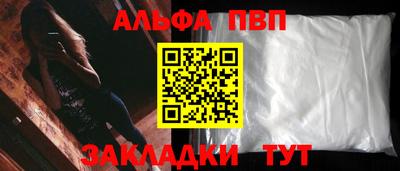spice Апрелевка
