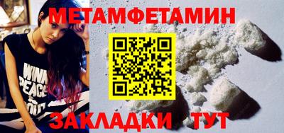 метадон Аргун