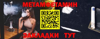 spice Апрелевка