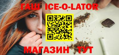 spice Апрелевка