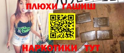 метадон Аргун