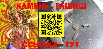 метадон Аргун