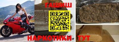 спиды Апшеронск