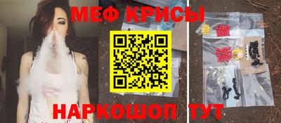 спиды Апшеронск