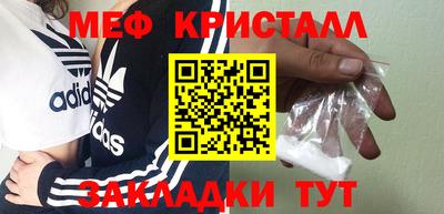 метадон Аргун
