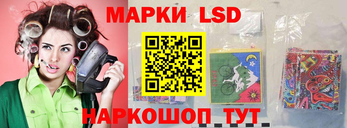 Вольск  Лсд 25 экстази кислота  LSD-25 экстази ecstasy  LSD-25 экстази  Вход с VPN 