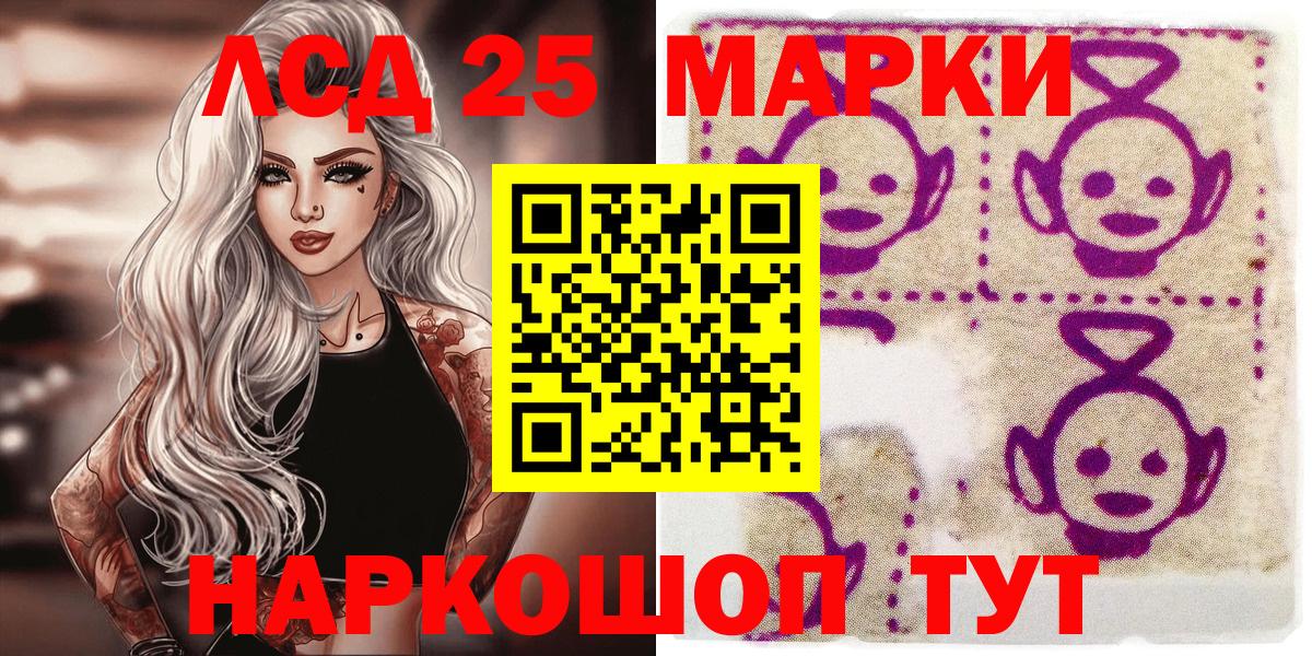 как найти закладки  Наркотические марки 1,8мг  Вход с VPN  Вольск 