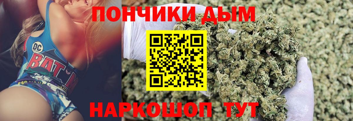 Каннабис гибрид  Вход с VPN  Конопля тримм  Вольск 